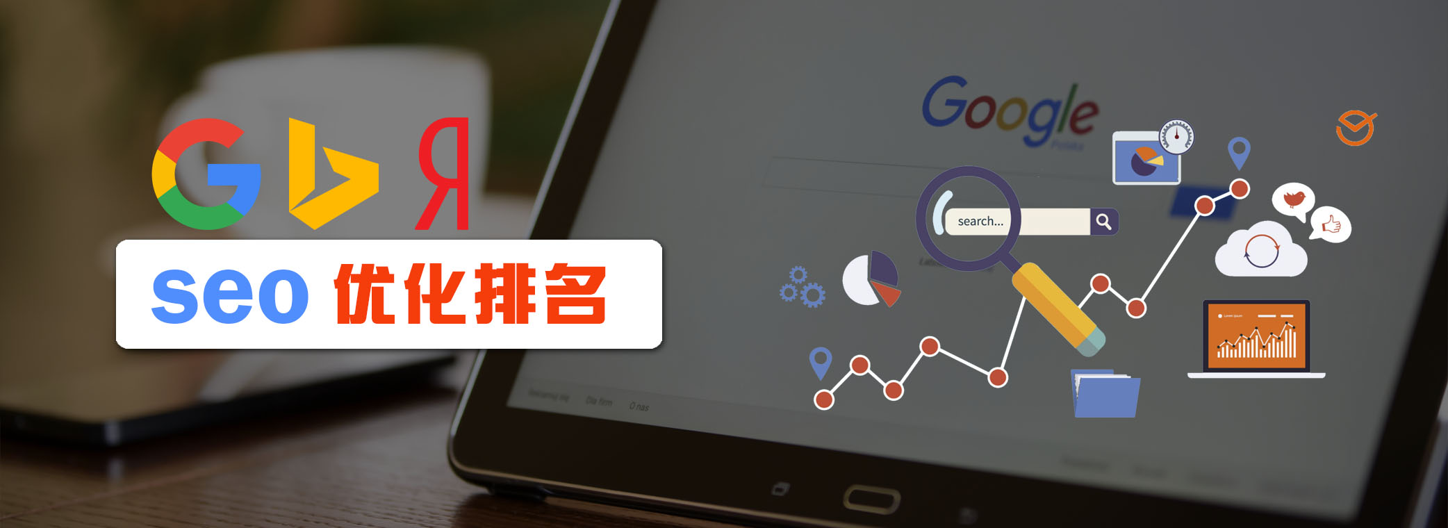 汉中营销型企业官网定制，SEO，H5，响应式